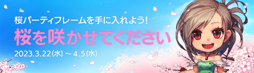 画像ギャラリー No.007のサムネイル画像 / 「アラド戦記」最難関コンテンツ“Season9 Act4. 暴龍王バカル」”アップデートを実施