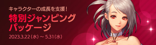 画像ギャラリー No.009のサムネイル画像 / 「アラド戦記」最難関コンテンツ“Season9 Act4. 暴龍王バカル」”アップデートを実施