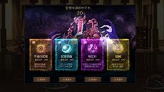 画像ギャラリー No.004のサムネイル画像 / 「アラド戦記」，“Season9 Act5. 大魔法使いの次元回廊”を実施。最高難度の“超越”でボスと戦う新コンテンツが登場