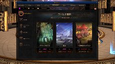 画像ギャラリー No.006のサムネイル画像 / 「アラド戦記」，“Season9 Act5. 大魔法使いの次元回廊”を実施。最高難度の“超越”でボスと戦う新コンテンツが登場