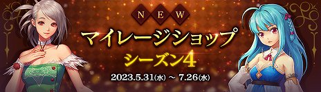 画像ギャラリー No.011のサムネイル画像 / 「アラド戦記」，“Season9 Act5. 大魔法使いの次元回廊”を実施。最高難度の“超越”でボスと戦う新コンテンツが登場