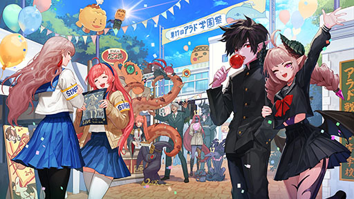 画像ギャラリー No.001のサムネイル画像 / 「アラド戦記」,サービス開始17周年を記念して学園祭イベントを開催