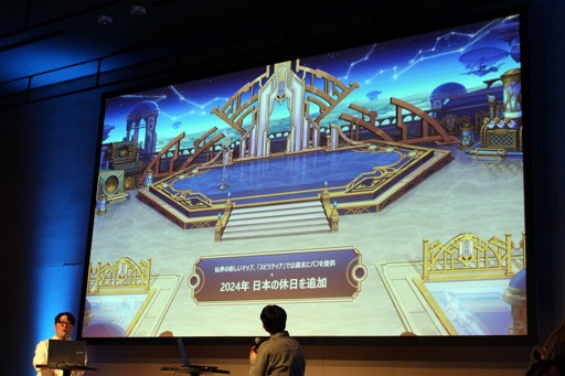 画像ギャラリー No.017のサムネイル画像 / 「ARAD PARTY 2023」レポート。「アラド戦記」国内サービス17年目のファンの集いで，次期アップデートについて開発陣がトークを展開