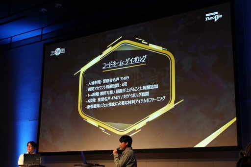 画像ギャラリー No.019のサムネイル画像 / 「ARAD PARTY 2023」レポート。「アラド戦記」国内サービス17年目のファンの集いで，次期アップデートについて開発陣がトークを展開