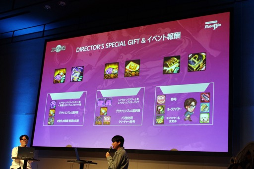 画像ギャラリー No.020のサムネイル画像 / 「ARAD PARTY 2023」レポート。「アラド戦記」国内サービス17年目のファンの集いで，次期アップデートについて開発陣がトークを展開