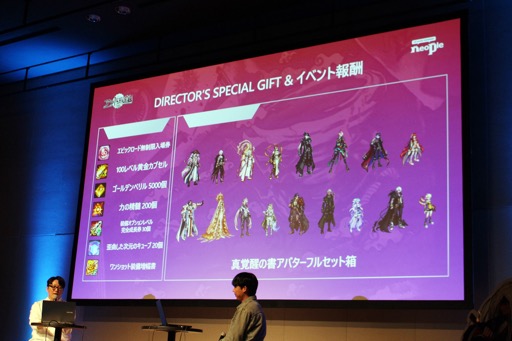 画像ギャラリー No.021のサムネイル画像 / 「ARAD PARTY 2023」レポート。「アラド戦記」国内サービス17年目のファンの集いで，次期アップデートについて開発陣がトークを展開