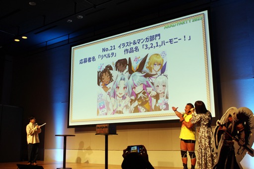 画像ギャラリー No.022のサムネイル画像 / 「ARAD PARTY 2023」レポート。「アラド戦記」国内サービス17年目のファンの集いで，次期アップデートについて開発陣がトークを展開