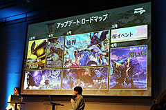 「ARAD PARTY 2023」レポート。「アラド戦記」国内サービス17年目のファンの集いで，次期アップデートについて開発陣がトークを展開