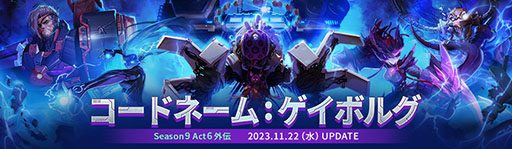 画像ギャラリー No.002のサムネイル画像 / 「アラド戦記」,コードネーム : ゲイボルグの新コンテンツ,クエストを追加