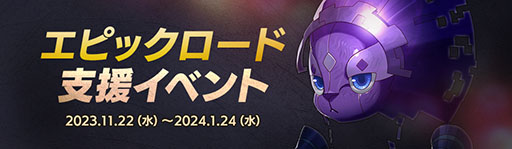 画像ギャラリー No.006のサムネイル画像 / 「アラド戦記」,コードネーム : ゲイボルグの新コンテンツ,クエストを追加