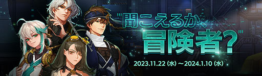 画像ギャラリー No.008のサムネイル画像 / 「アラド戦記」,コードネーム : ゲイボルグの新コンテンツ,クエストを追加