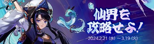 画像ギャラリー No.009のサムネイル画像 / 「アラド戦記」,新ワールド・仙界を実装する「Season10 仙界:空の下の一番目の世界」アップデートを実施
