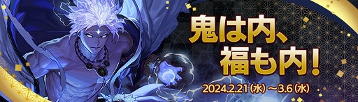 画像ギャラリー No.010のサムネイル画像 / 「アラド戦記」,新ワールド・仙界を実装する「Season10 仙界:空の下の一番目の世界」アップデートを実施