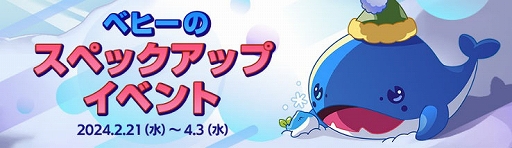 画像ギャラリー No.011のサムネイル画像 / 「アラド戦記」,新ワールド・仙界を実装する「Season10 仙界:空の下の一番目の世界」アップデートを実施