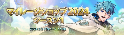画像ギャラリー No.014のサムネイル画像 / 「アラド戦記」,新ワールド・仙界を実装する「Season10 仙界:空の下の一番目の世界」アップデートを実施