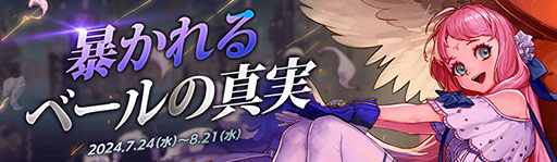 画像ギャラリー No.009のサムネイル画像 / 「アラド戦記」，新地域アスラハンやクエストを実装するアップデートを実施