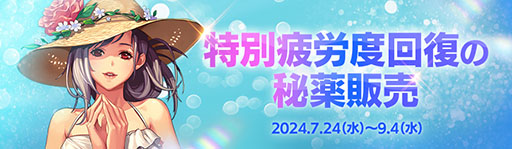 画像ギャラリー No.012のサムネイル画像 / 「アラド戦記」，新地域アスラハンやクエストを実装するアップデートを実施