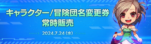 画像ギャラリー No.013のサムネイル画像 / 「アラド戦記」，新地域アスラハンやクエストを実装するアップデートを実施