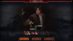 画像ギャラリー No.003のサムネイル画像 / 「アラド戦記」，KOF'98 ULTIMATE MATCH，サムスピ 天草降臨とのコラボイベントを開催