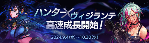画像ギャラリー No.008のサムネイル画像 / 「アラド戦記」，KOF'98 ULTIMATE MATCH，サムスピ 天草降臨とのコラボイベントを開催