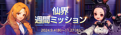 画像ギャラリー No.017のサムネイル画像 / 「アラド戦記」，KOF'98 ULTIMATE MATCH，サムスピ 天草降臨とのコラボイベントを開催