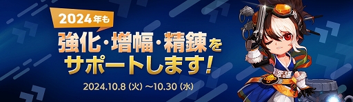 画像ギャラリー No.004のサムネイル画像 / 「アラド戦記」，「Season10 Act4 霧ノ神レイド」アップデートを実施。新レイドコンテンツ「アスラハン：霧ノ神ム」を実装