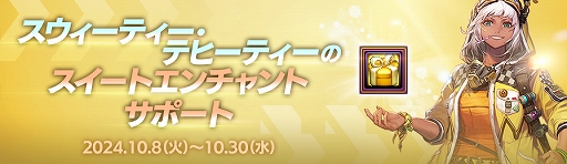 画像ギャラリー No.007のサムネイル画像 / 「アラド戦記」，「Season10 Act4 霧ノ神レイド」アップデートを実施。新レイドコンテンツ「アスラハン：霧ノ神ム」を実装