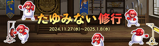 画像ギャラリー No.009のサムネイル画像 / 「アラド戦記」，新規レギオンダンジョン「目覚めた森」などを追加するアップデートを実施