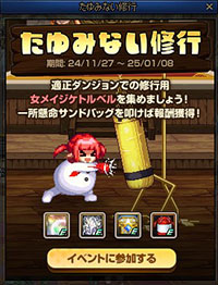 画像ギャラリー No.010のサムネイル画像 / 「アラド戦記」，新規レギオンダンジョン「目覚めた森」などを追加するアップデートを実施
