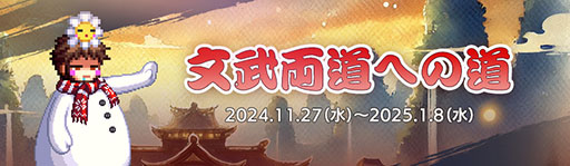 画像ギャラリー No.012のサムネイル画像 / 「アラド戦記」，新規レギオンダンジョン「目覚めた森」などを追加するアップデートを実施