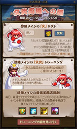 画像ギャラリー No.013のサムネイル画像 / 「アラド戦記」，新規レギオンダンジョン「目覚めた森」などを追加するアップデートを実施