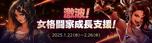 画像ギャラリー No.008のサムネイル画像 / 「アラド戦記」，Season10 Act5 外伝. 激波アップデートを実施。霧ノ神レイドハードモードを実装
