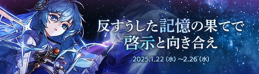 画像ギャラリー No.009のサムネイル画像 / 「アラド戦記」，Season10 Act5 外伝. 激波アップデートを実施。霧ノ神レイドハードモードを実装