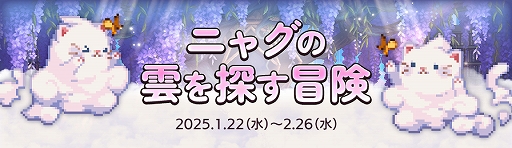 画像ギャラリー No.010のサムネイル画像 / 「アラド戦記」，Season10 Act5 外伝. 激波アップデートを実施。霧ノ神レイドハードモードを実装