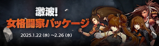 画像ギャラリー No.011のサムネイル画像 / 「アラド戦記」，Season10 Act5 外伝. 激波アップデートを実施。霧ノ神レイドハードモードを実装