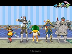 画像ギャラリー No.002のサムネイル画像 / 「アミーゴ・アミーガ」V装備セットが必ず当たるプレミアムガチャ