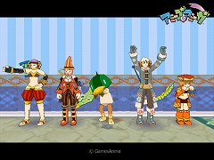 画像ギャラリー No.004のサムネイル画像 / 「アミーゴ・アミーガ」V装備セットが必ず当たるプレミアムガチャ