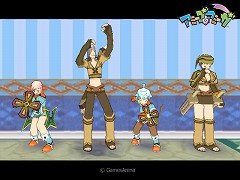 画像ギャラリー No.006のサムネイル画像 / 「アミーゴ・アミーガ」V装備セットが必ず当たるプレミアムガチャ