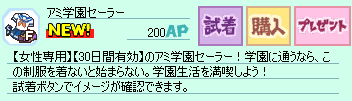 画像ギャラリー No.010のサムネイル画像 / 「アミーゴ・アミーガ」，レベル帯装備約150種とファンシー装備を実装