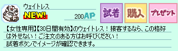 画像ギャラリー No.011のサムネイル画像 / 「アミーゴ・アミーガ」，レベル帯装備約150種とファンシー装備を実装