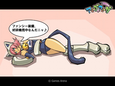 画像ギャラリー No.001のサムネイル画像 / 「アミーゴ」,6月の「3がつく日」と「3の倍数の日」はラッキーデー!