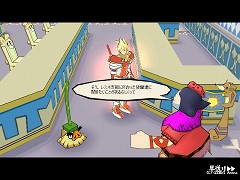 画像ギャラリー No.013のサムネイル画像 / 「アミーゴ・アミーガ」,エスペポ湖へ行って後輩達を救え