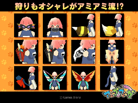 画像ギャラリー No.002のサムネイル画像 / オシャレを楽しもう。「アミーゴ・アミーガ」でアクセサリの販売開始