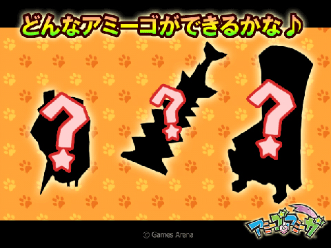 画像ギャラリー No.004のサムネイル画像 / オシャレを楽しもう。「アミーゴ・アミーガ」でアクセサリの販売開始