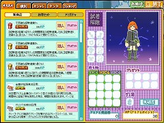 画像ギャラリー No.009のサムネイル画像 / 「アミーゴ・アミーガ」，トゥボレ村のようでいてそうではないダンジョン