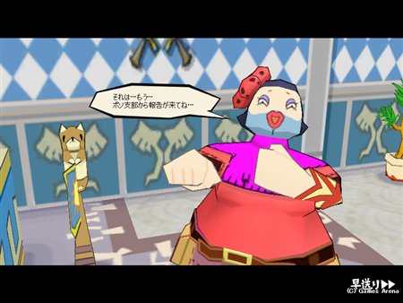 画像ギャラリー No.001のサムネイル画像 / 「アミーゴ・アミーガ」アップデートで第18話「トゥライン遺跡での真実」を実装