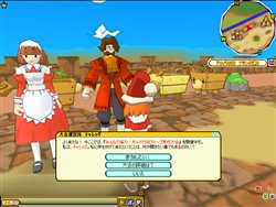 画像ギャラリー No.021のサムネイル画像 / 「アミーゴ・アミーガ」クリスマスにちなんだ衣装やテントなど登場