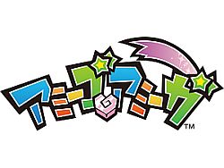 画像ギャラリー No.001のサムネイル画像 / 「アミーゴ・アミーガ」期間限定イベント開催,Vプラスガチャも新登場