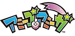 画像ギャラリー No.001のサムネイル画像 / 「アミーゴ・アミーガ」に新ダンジョン「レスネの村?」が登場