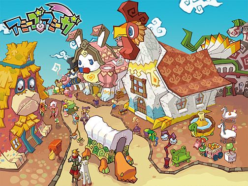 画像ギャラリー No.001のサムネイル画像 / 「アミーゴ・アミーガ」レベル上限を85に引き上げるアップデートを実施,新ダンジョンも登場